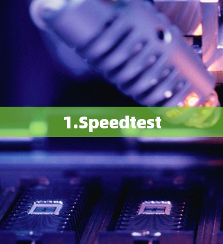 1.Speedtest