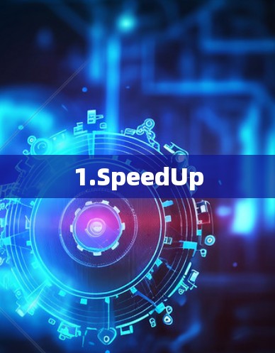 1.SpeedUp