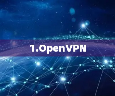 1.OpenVPN
