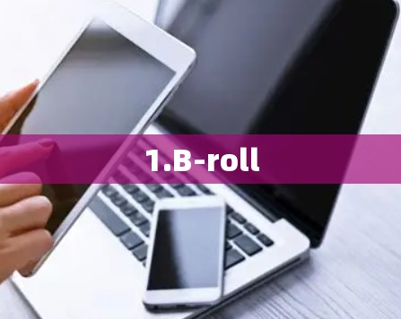 1.B-roll