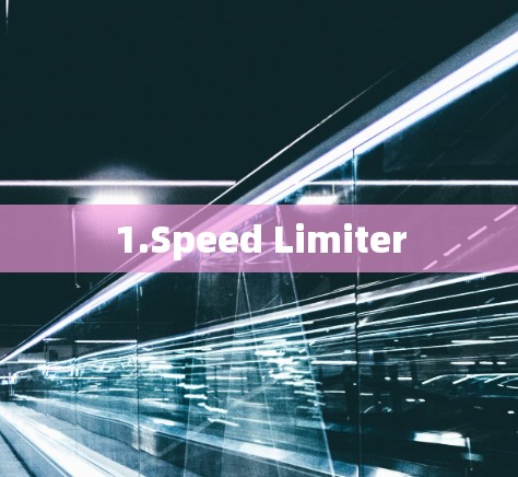 1.Speed Limiter