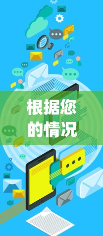 根据您的情况,197vpn的3天免费期可能因多种原因中断,包括定价调整、市场需求变化、网络环境、系统问题或其他服务冲突。建议