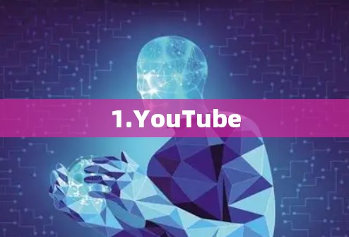 1.YouTube