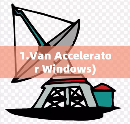 1.Van Accelerator Windows)