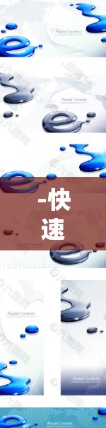 -快速下载，通过外部网络加速资源，显著提升下载速度