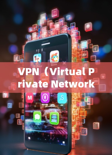 VPN（Virtual Private Network，VPN）中的管理节点包括服务器、VPN服务器、网络设备和设备管理点。这些节点负责数据的加密、管理、传输和监控，确保数据安全和合规