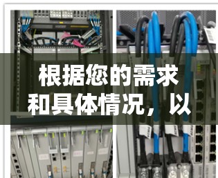 根据您的需求和具体情况,以下是针对VPN下载的综合推荐 根据您的需求和具体情况,以下是针对VPN下载的综合推荐