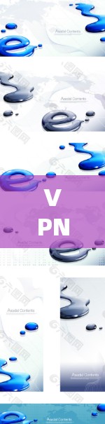 VPN国际网络平台